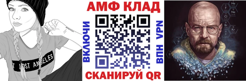 мориарти как зайти  наркота  Светлый  АМФ 98% 