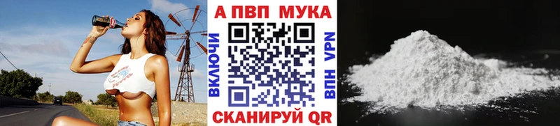 А ПВП СК КРИС  дарнет шоп  omg ссылка  Светлый 