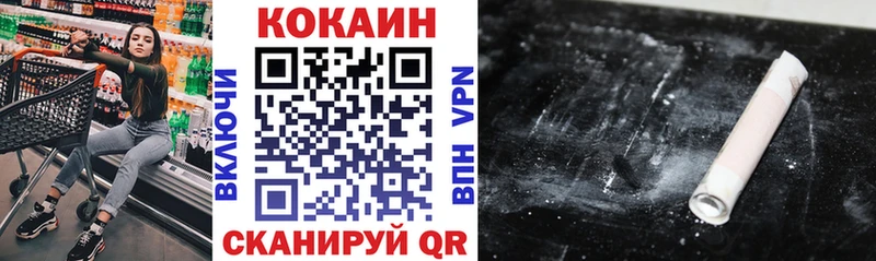 Кокаин VHQ  Светлый 