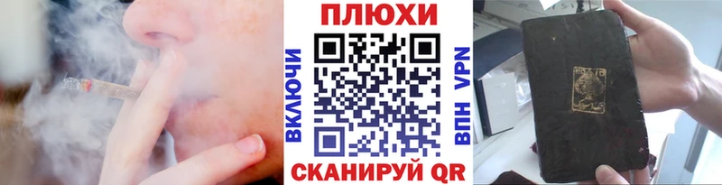 что такое наркотик  Светлый  ГАШ индика сатива 
