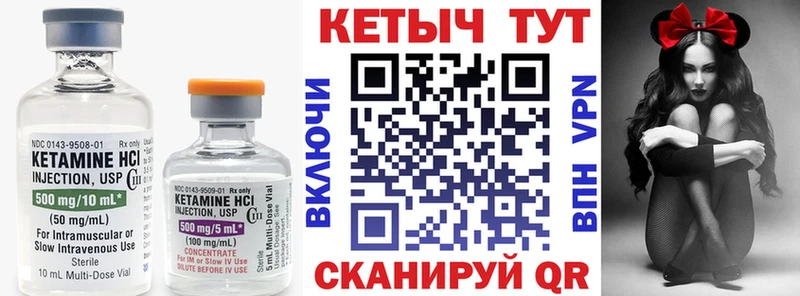 кракен ССЫЛКА  Светлый  КЕТАМИН ketamine 