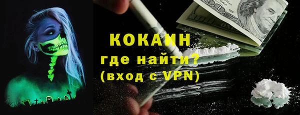 кристаллы Вязники