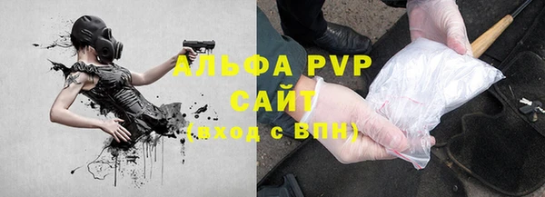 кристаллы Вязники