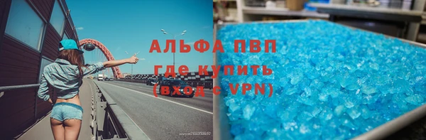 а пвп мука Вязьма