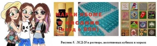 кристаллы Вязники