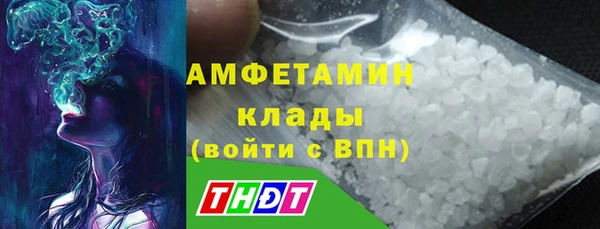 кристаллы Вязники