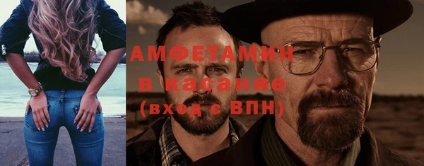 а пвп мука Вязьма