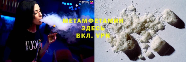 а пвп мука Вязьма