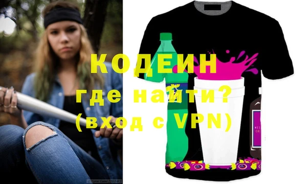 МДМА Вяземский