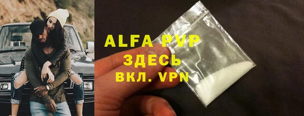 гашишное масло Зеленодольск