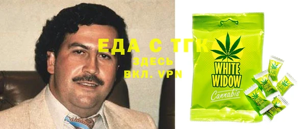 МДМА Вяземский