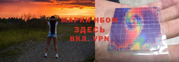 МДМА Вяземский