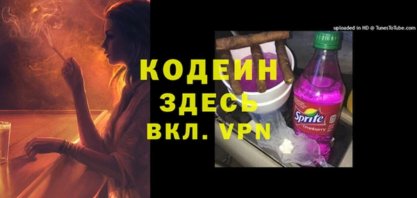 а пвп мука Вязьма