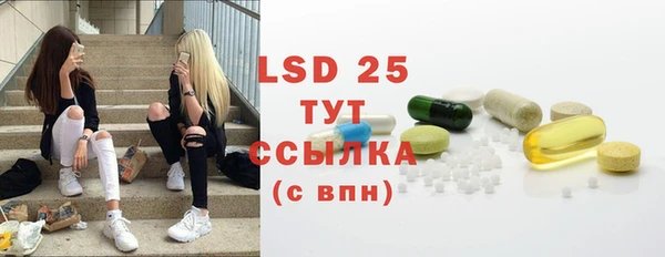 МДМА Вяземский