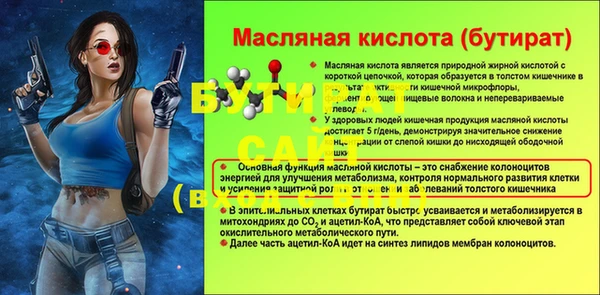 а пвп мука Вязьма
