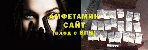 а пвп мука Вязьма