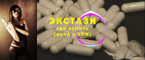 а пвп мука Вязьма