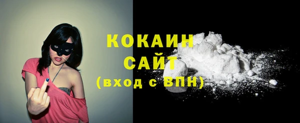 МДМА Вяземский