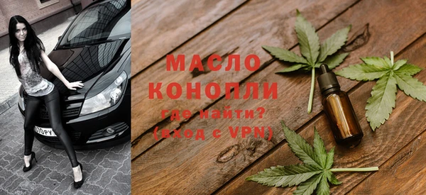 кристаллы Вязники
