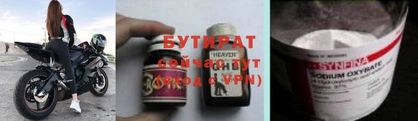 таблы Зерноград