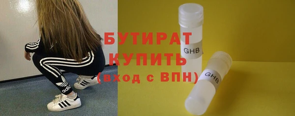 а пвп мука Вязьма