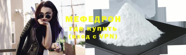 кристаллы Вязники