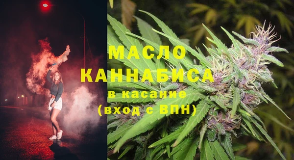 а пвп мука Вязьма