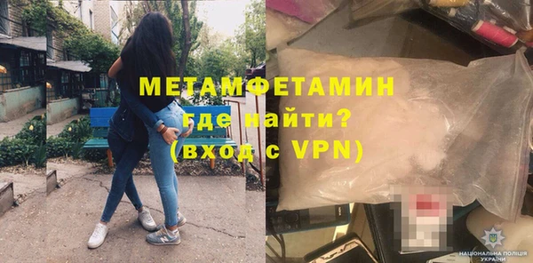 кристаллы Вязники