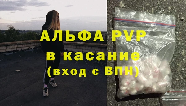 кристаллы Вязники