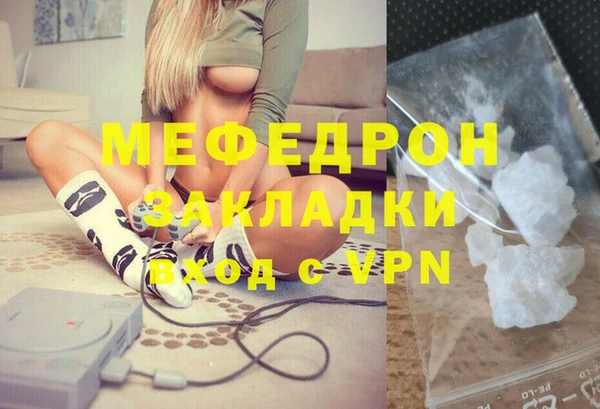 МДМА Вяземский