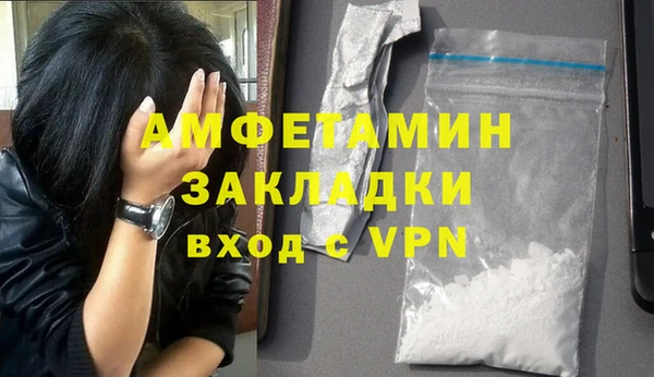 а пвп мука Вязьма