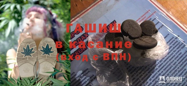 кристаллы Вязники