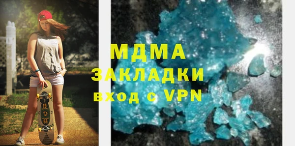 а пвп мука Вязьма