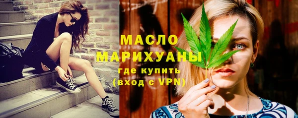 кристаллы Вязники