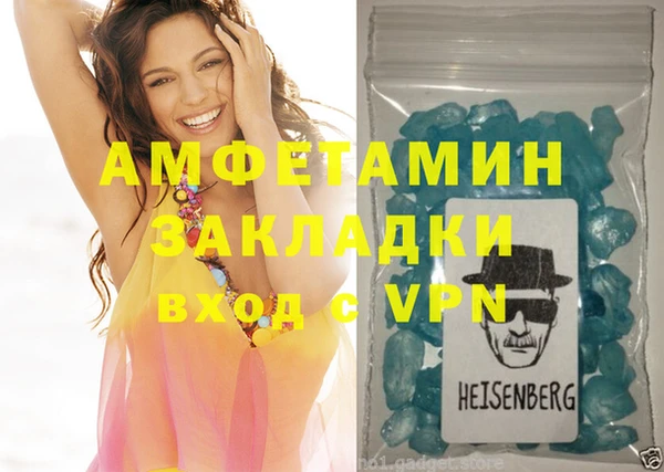 кристаллы Вязники