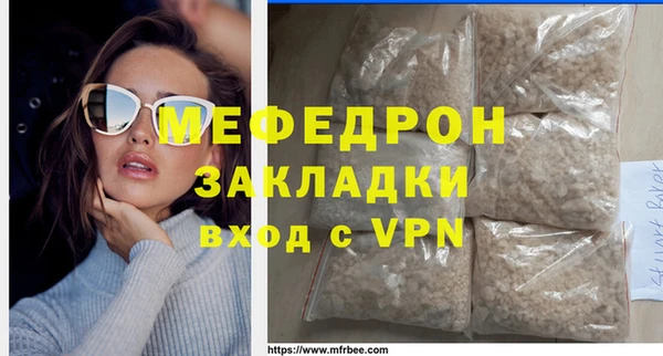 МДМА Вяземский
