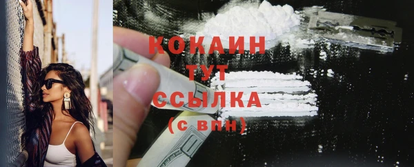 МДМА Вяземский
