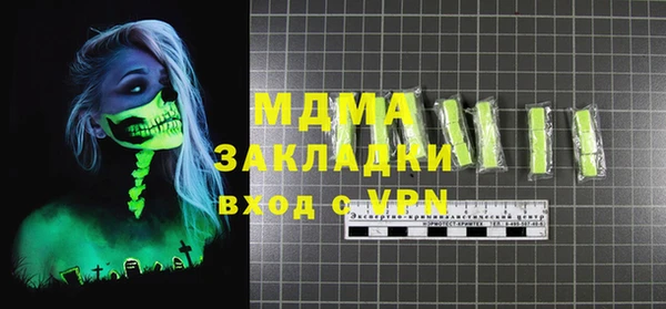 меф VHQ Зеленокумск