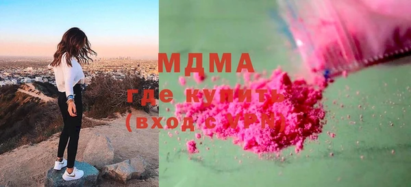 кристаллы Вязники