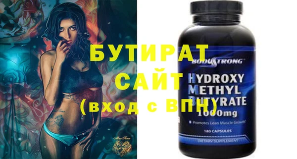 а пвп мука Вязьма
