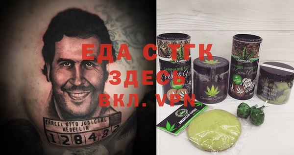 кристаллы Вязники