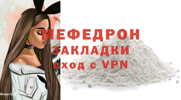 а пвп мука Вязьма