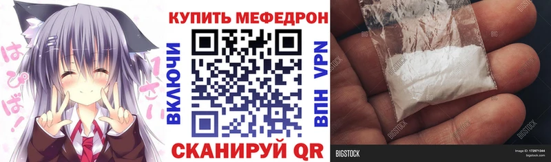 ОМГ ОМГ ONION как найти Светлый МЕФ 4 MMC