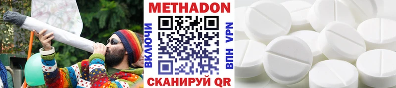 цена наркотик  Светлый  darknet наркотические препараты  МЕТАДОН мёд 