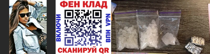 Первитин витя  Светлый 