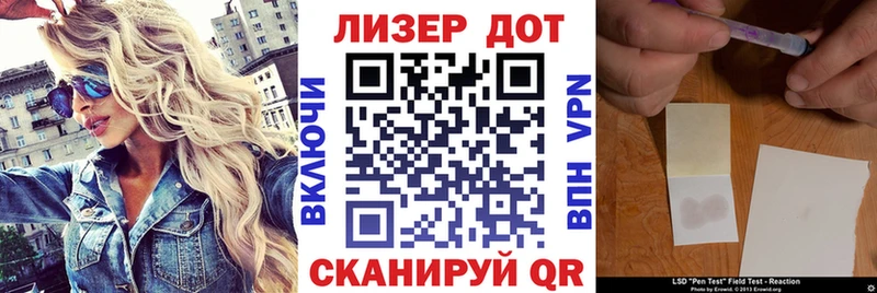 где найти   Светлый  Марки N-bome 1,5мг 